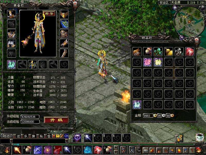 qq华夏端游现如今还有多少人在玩,网游qq华夏的兴衰