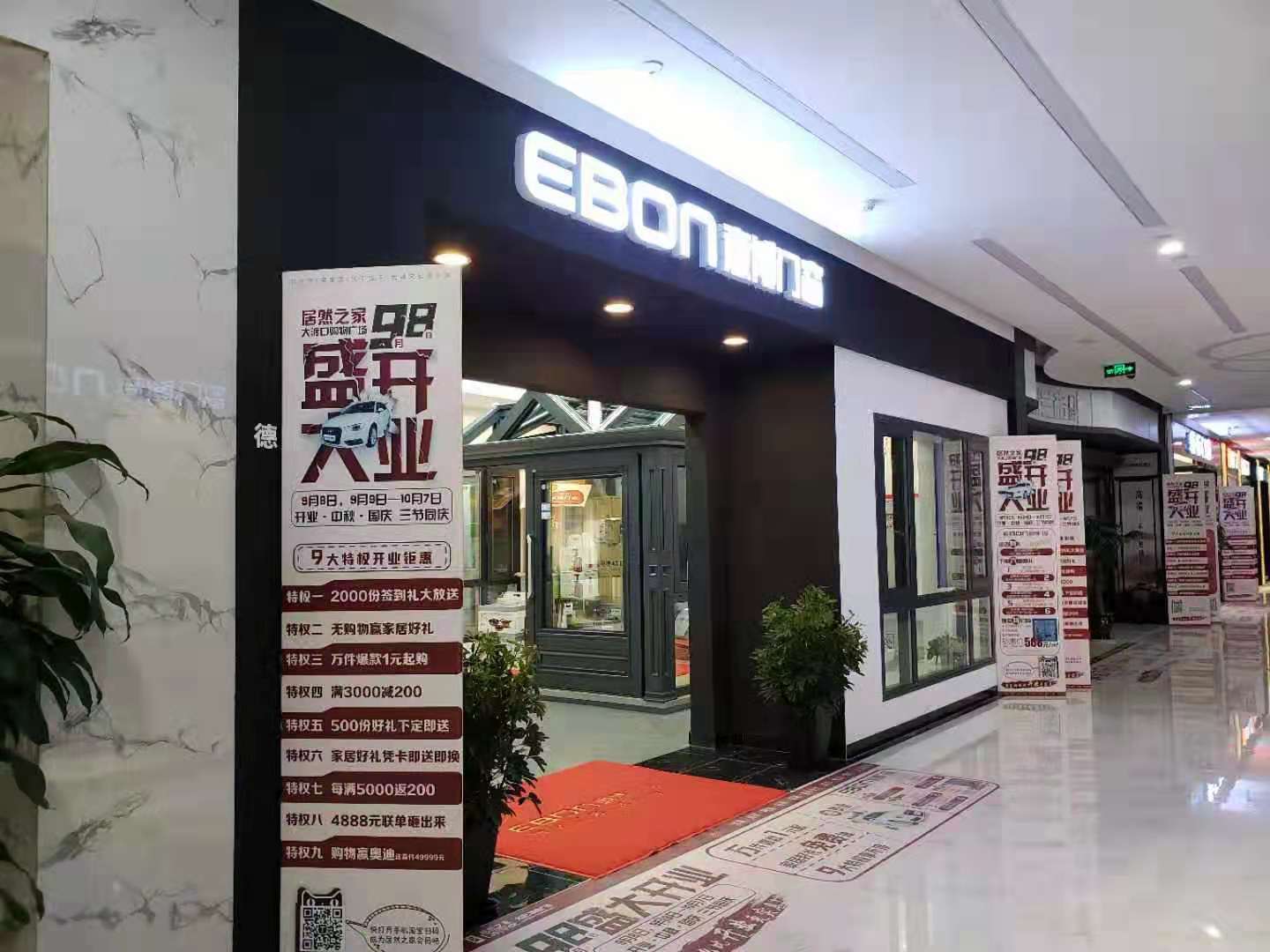 高端门窗代理商如何“赢在起跑线上”