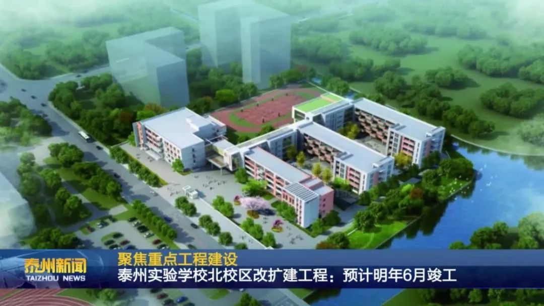 2022泰州重大项目,泰州市2024重大项目名单