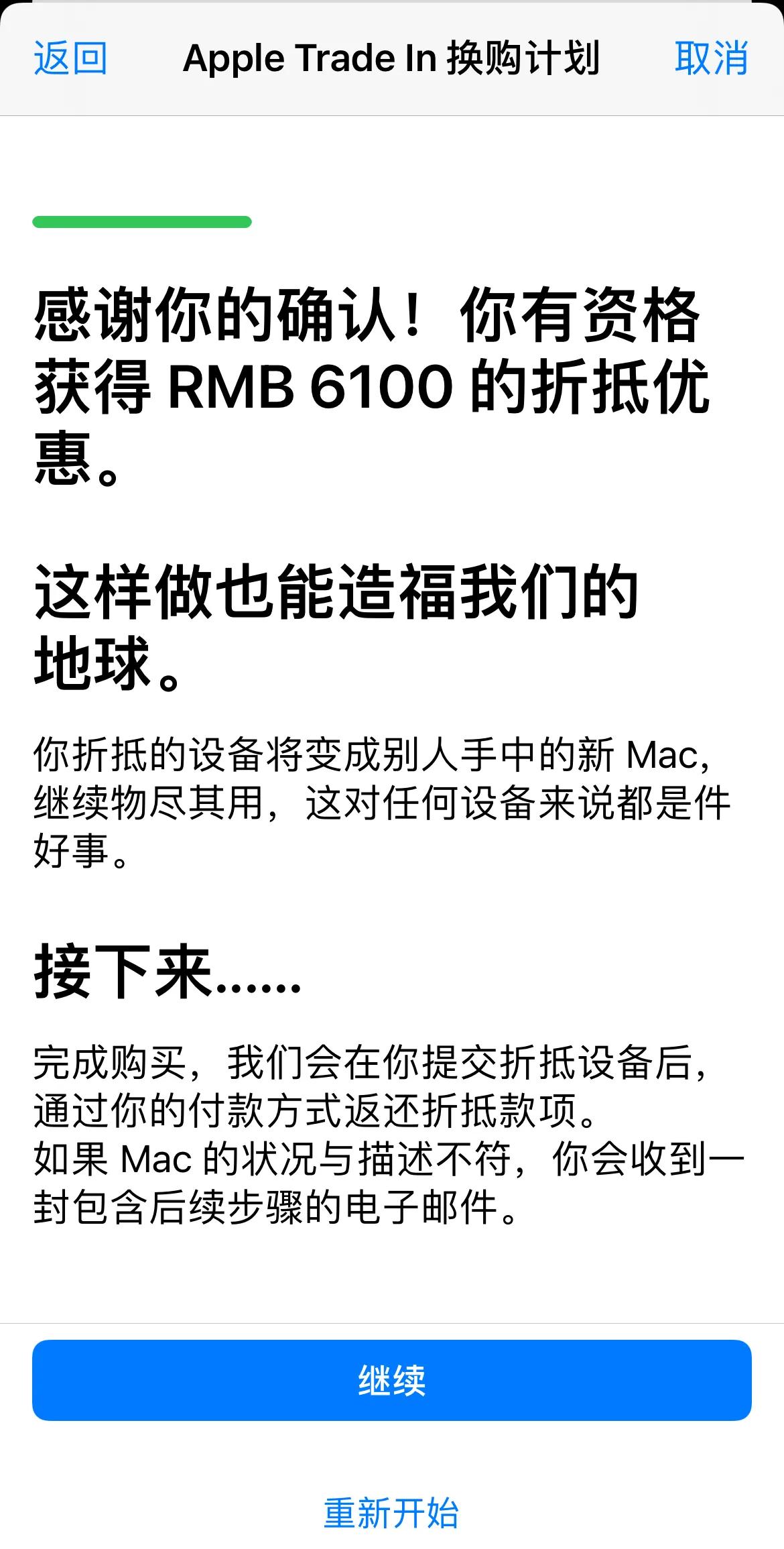 macbook二手哪款最值得入手,苹果macbookpro二手价格