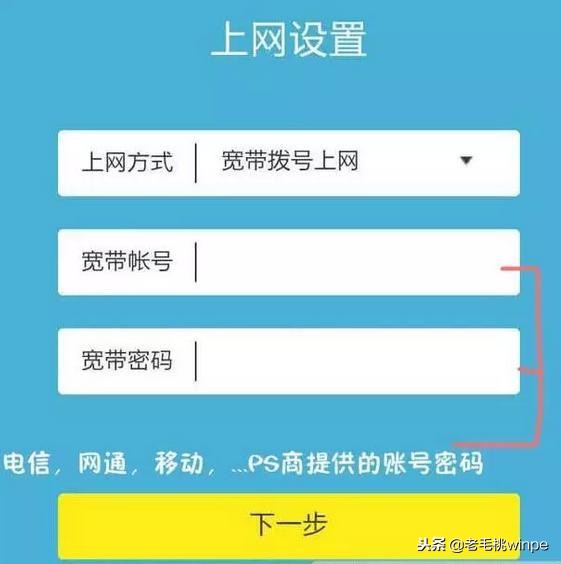 家中wifi一直被蹭如何改密码,怎么修改家里wifi密码防止被蹭
