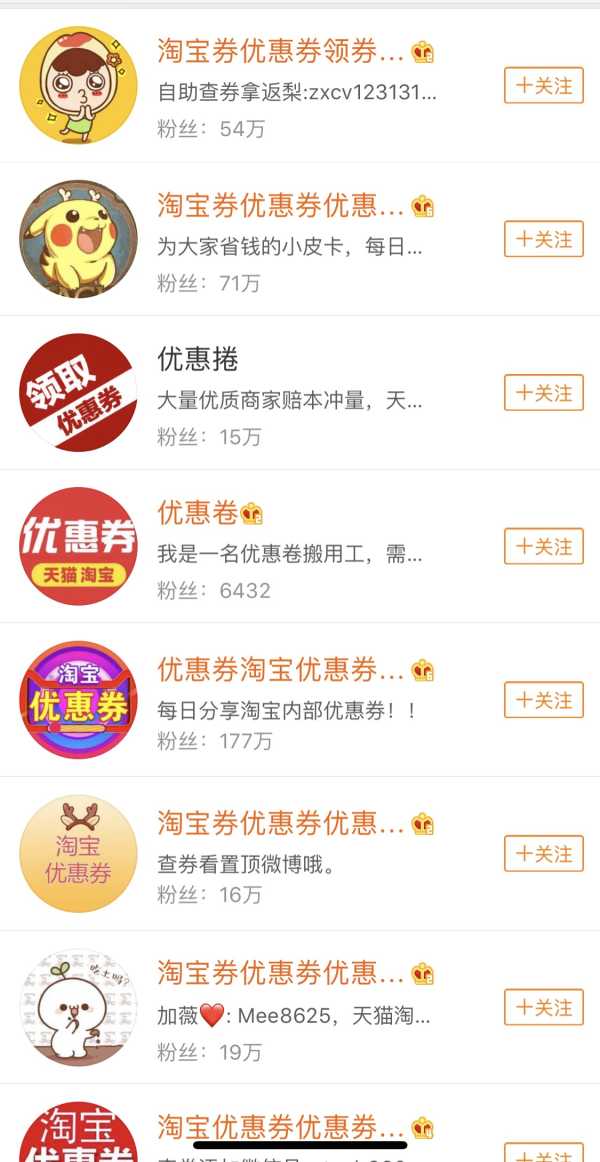 宝妈能做的兼职有哪些比较靠谱,适合宝妈的兼职带娃赚钱两不误