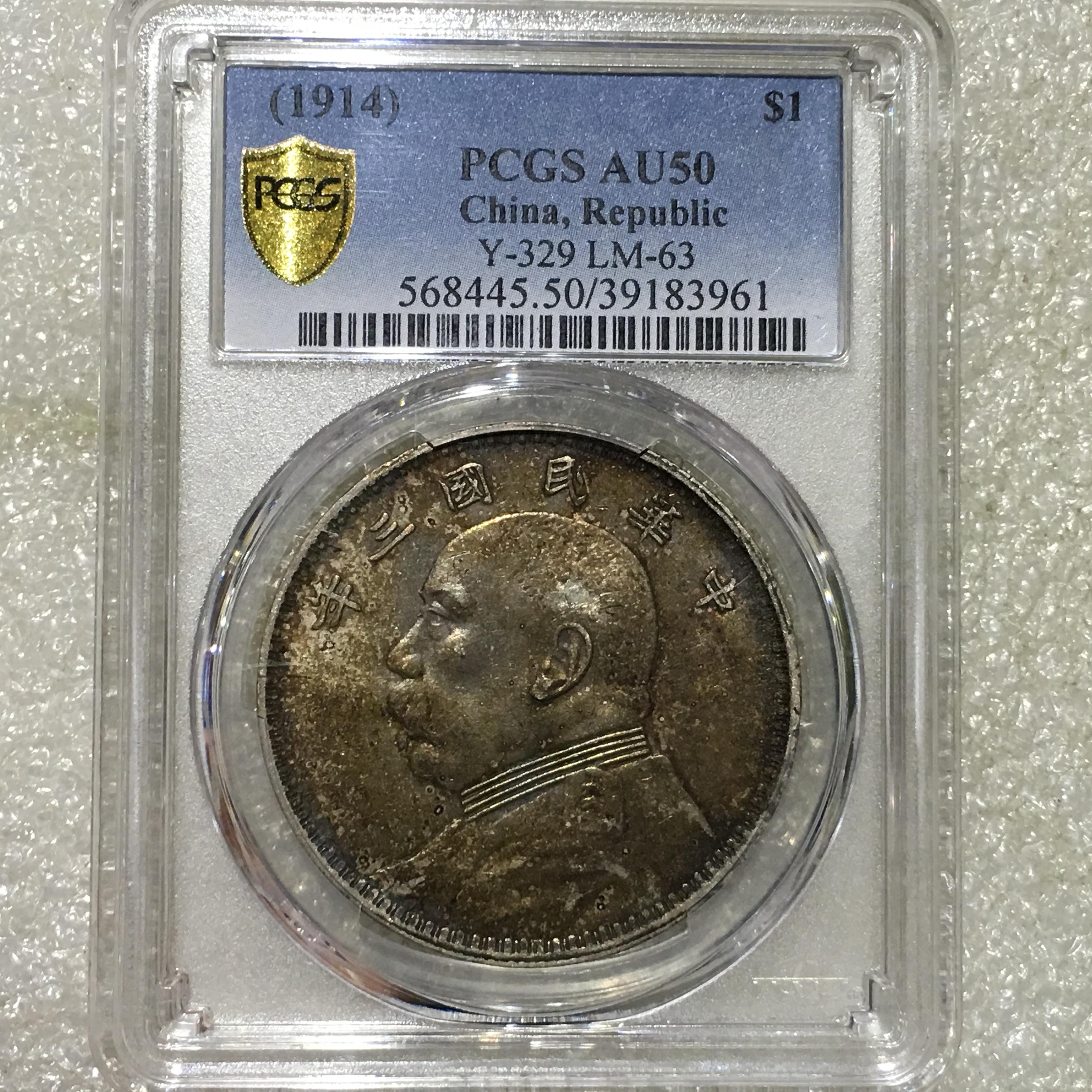 民国三十二年帆船银元无三鸟真品,民国银元21年三鸟帆船最新价位