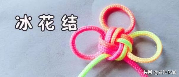手工编中国结冰花结视频教程,母亲节制作手工花教程