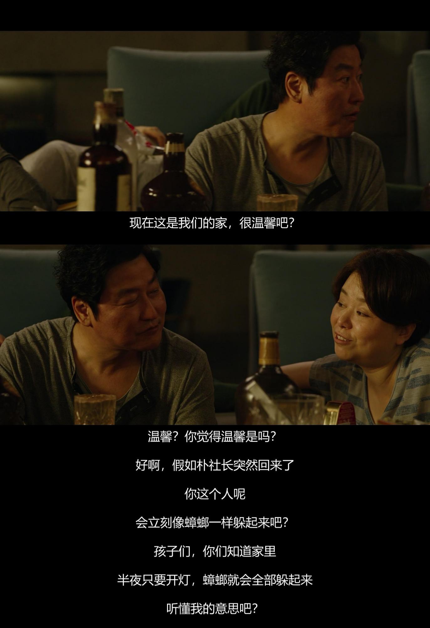 韩国寄生虫电影解析,韩国高分电影寄生虫全篇