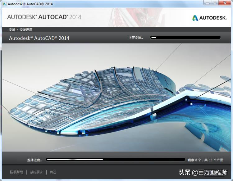 autocad2014安装教程32位,autocad2014安装教程视频