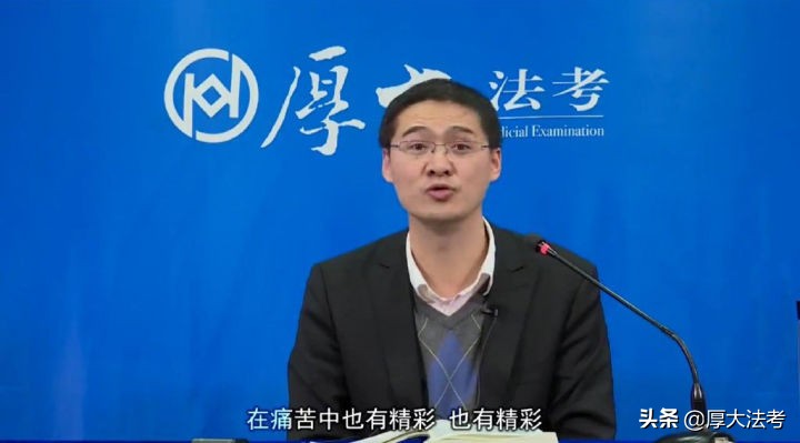 厚*法大**考学习包理论卷已经全部现货,你还没开始学习?