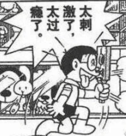 别骂了别骂了，我不就是被充多多忽悠了嘛