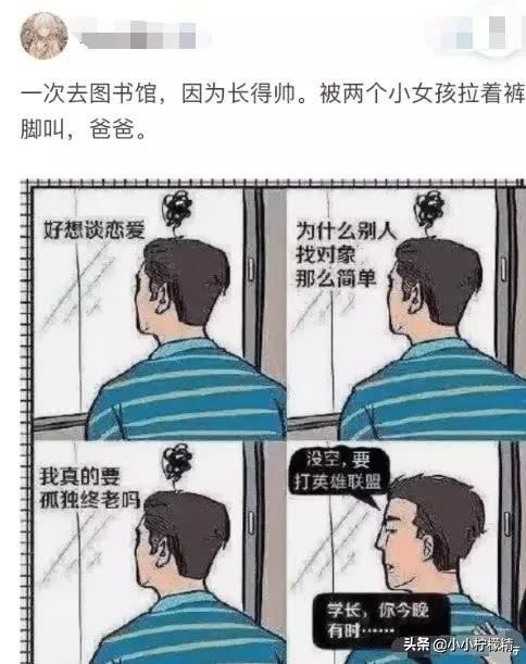 长得又高又帅是什么体验,为什么北方男生长得比较帅
