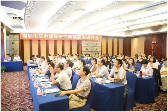 王拥军教授最新进展,王拥军临床研究公开课