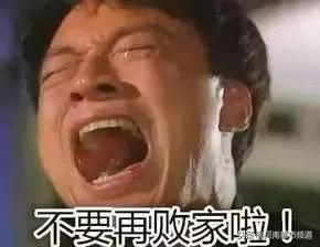 浙江杭州女子双11购物,女子双11网购花光10万