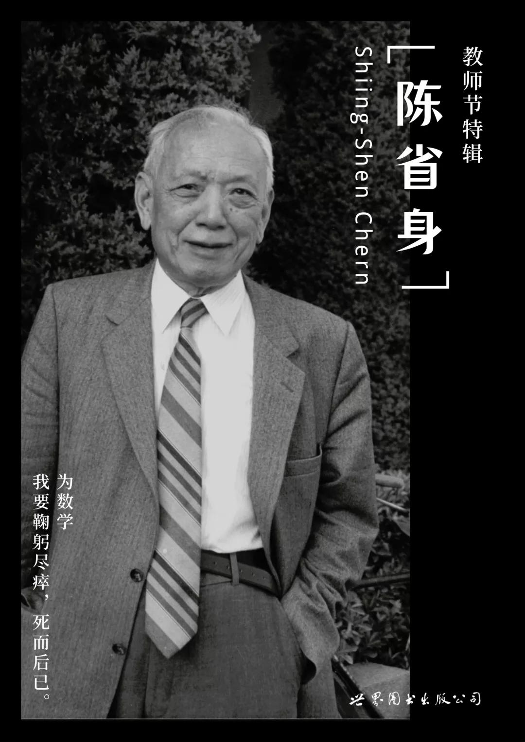 教师节你对老师的印象是什么,教师节印象最深的是哪个