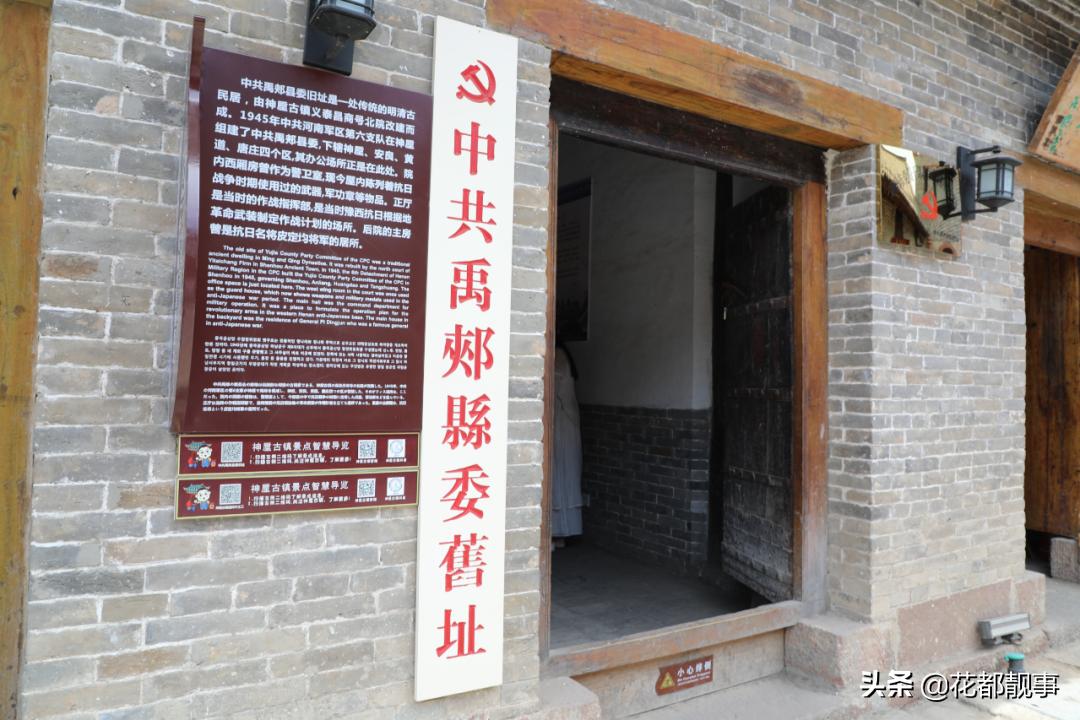 许昌市禹州乡村旅游发展,走进乡村宣传报道