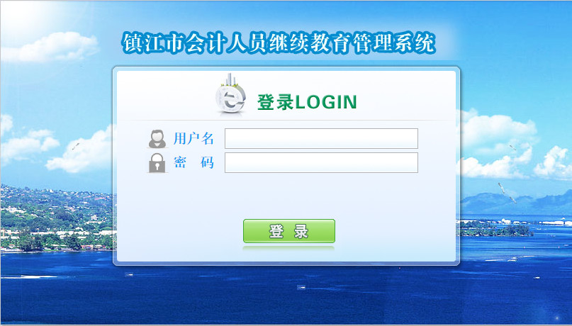 什么情形不需要参加会计继续教育,会计继续教育2020年还可以补吗