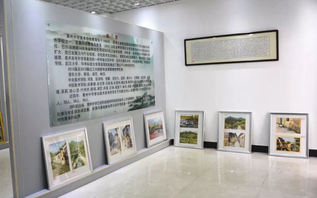 重点发展普文普理，做精做强美术特色。黄州中学高中部欢迎你！