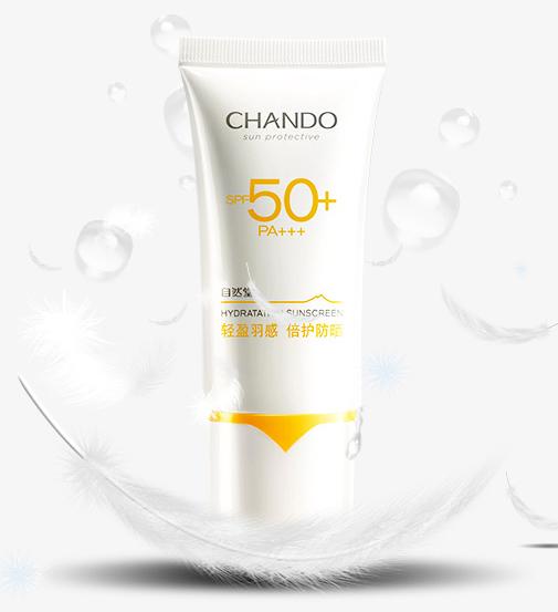 春夏防晒霜好用测评,春夏防晒霜测评红榜推荐平价