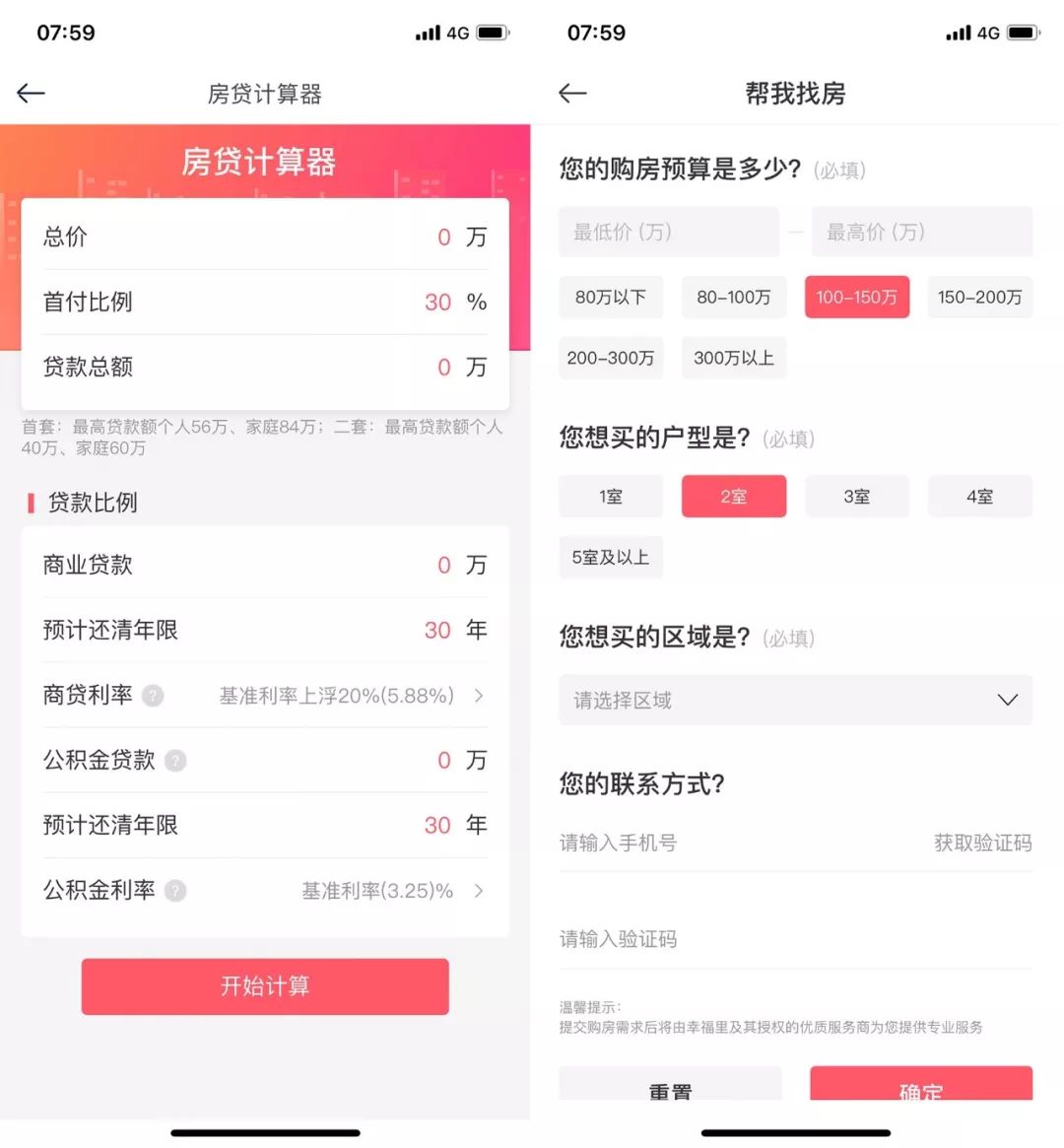 武汉定居在哪个区合适,武汉适合定居吗