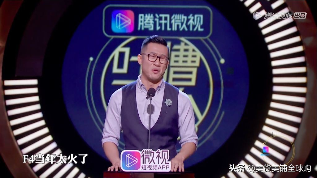 rock吐槽陈乔恩吐槽大会完整版,rock吐槽大会吐槽陈乔恩侯佩岑