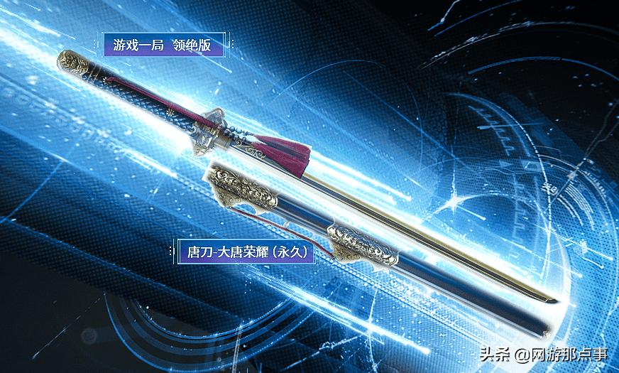 穿越火线腾讯游戏是真的吗,穿越火线24年赛季历程