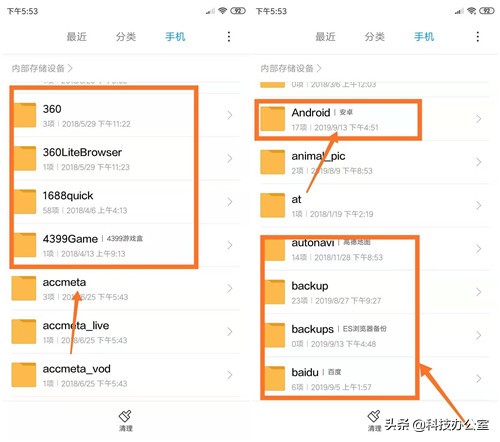 原来手机可以这样清理垃圾,小米手机怎么设置垃圾清理快捷键