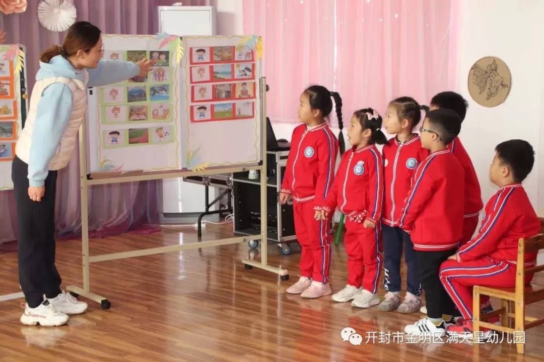 幼儿园教师公开课展示活动简报,幼儿园教师风采展示评选视频