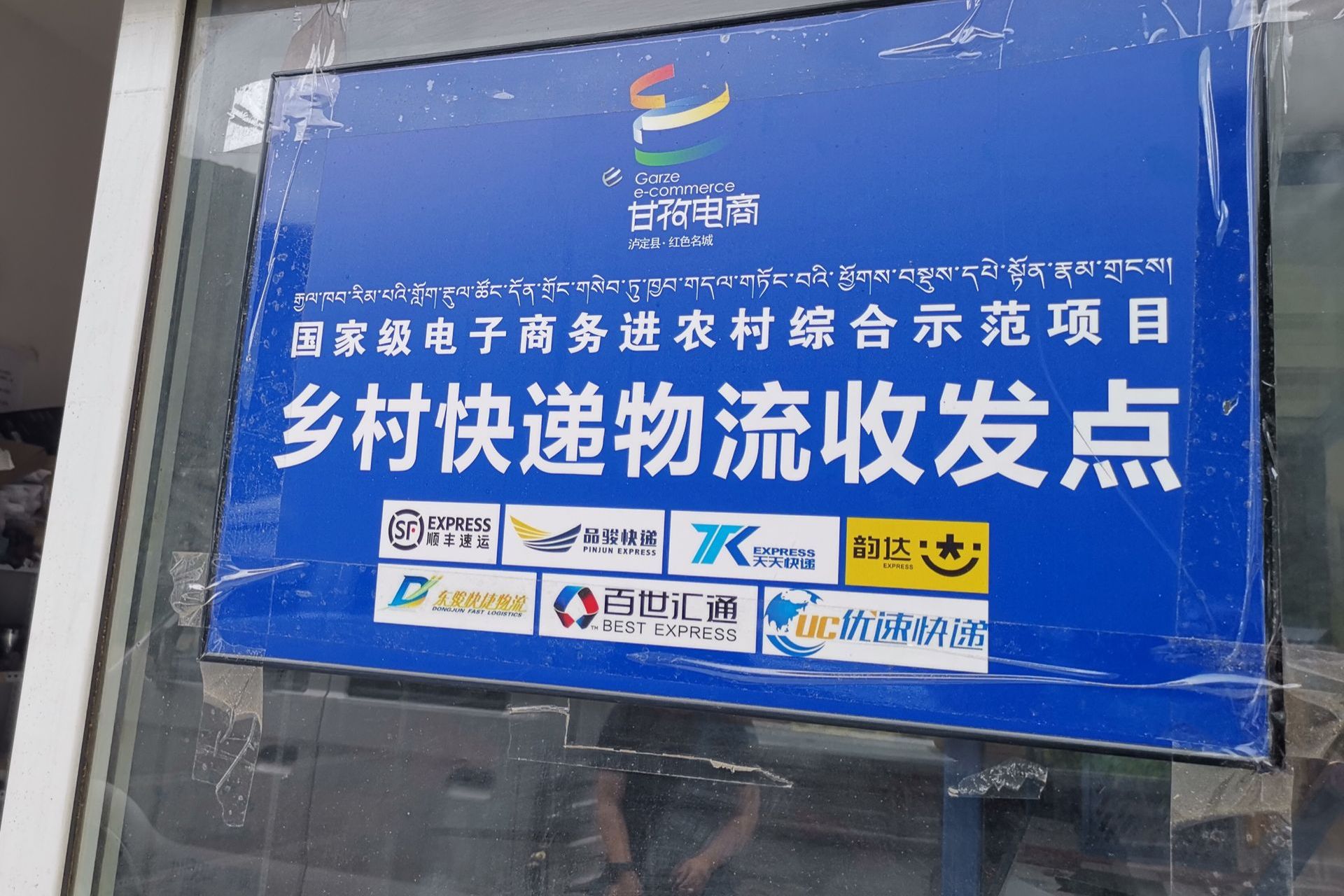 农村做什么生意赚钱创业项目,农村创业赚钱