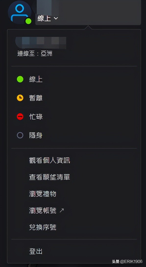 国服战网转换国际服,台服战网和国服战网冲突吗
