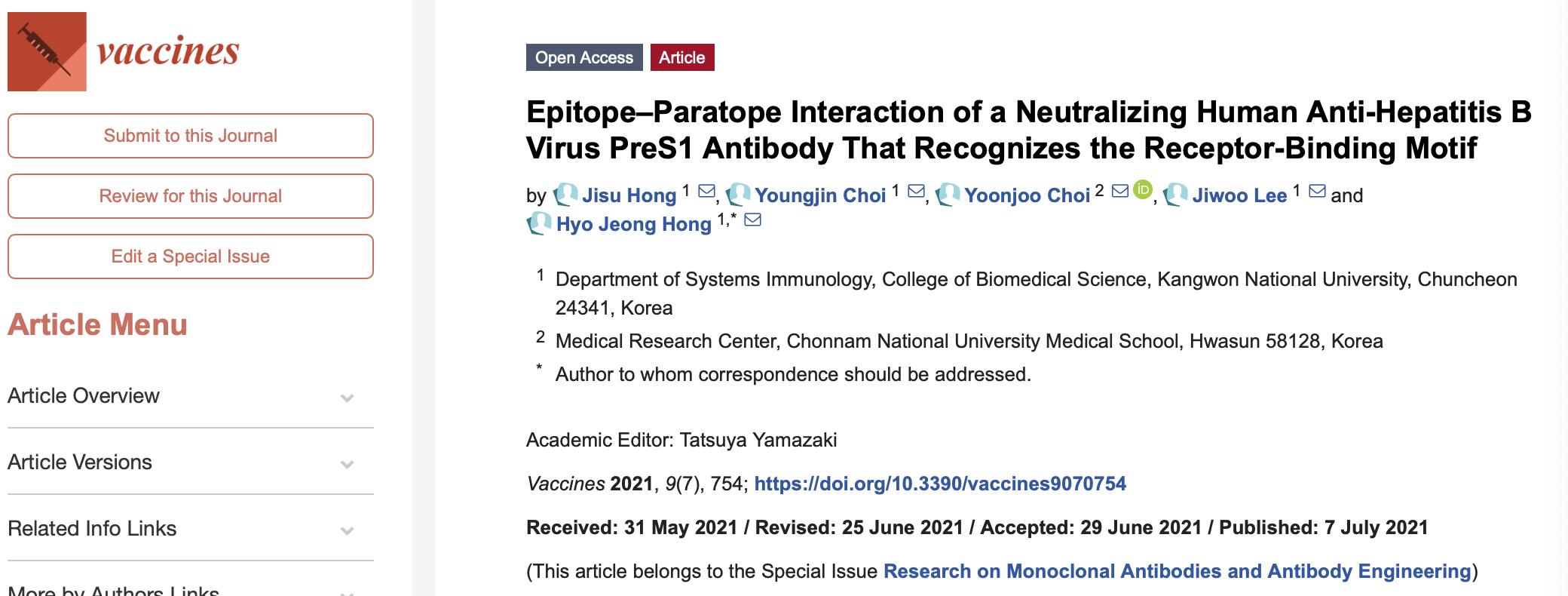 2024年乙肝新药研究进展,乙肝正在研究的新药