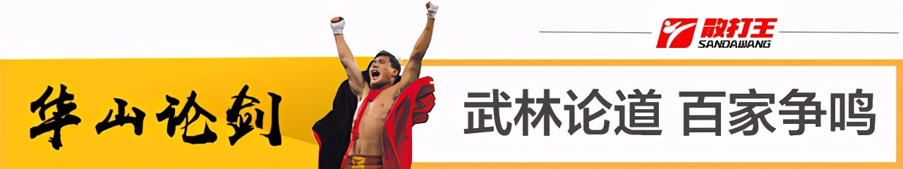 中国武术散打运动发展历程回顾,中国散打发展史