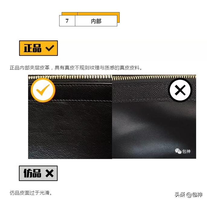 包神奢侈品,教你如何辨别奢侈品lv包的真假