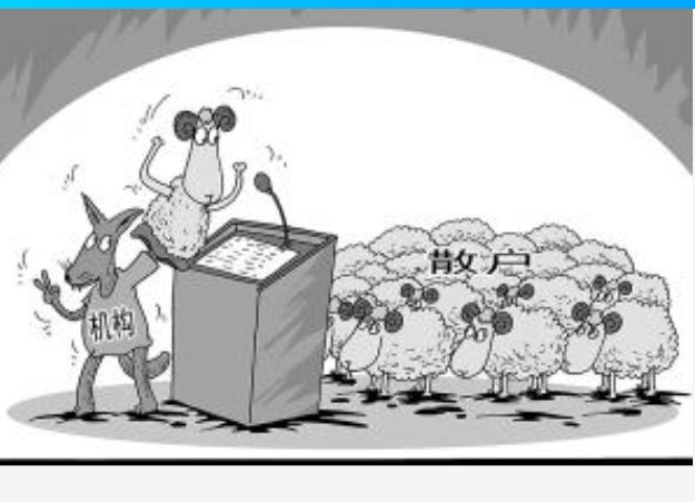 职来职往完整版台词,职来职往求职者谈人格分析