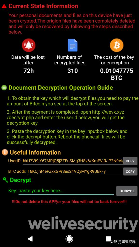 新型勒索软件Filecoder来袭，正通过短信感染安卓手机