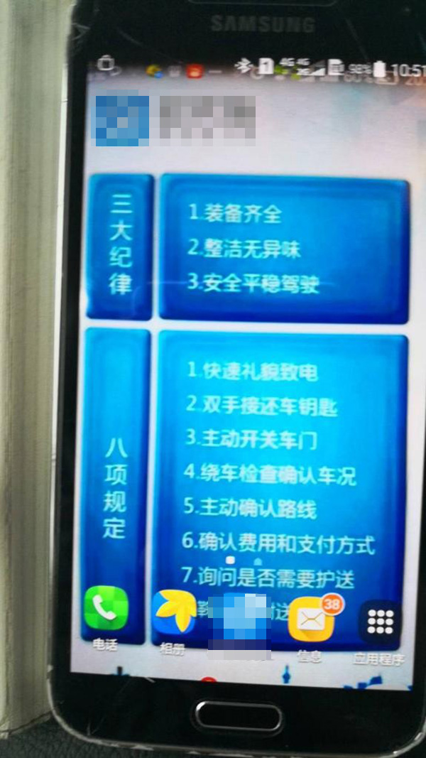 百亿代驾司机完整版,百亿市场的代驾