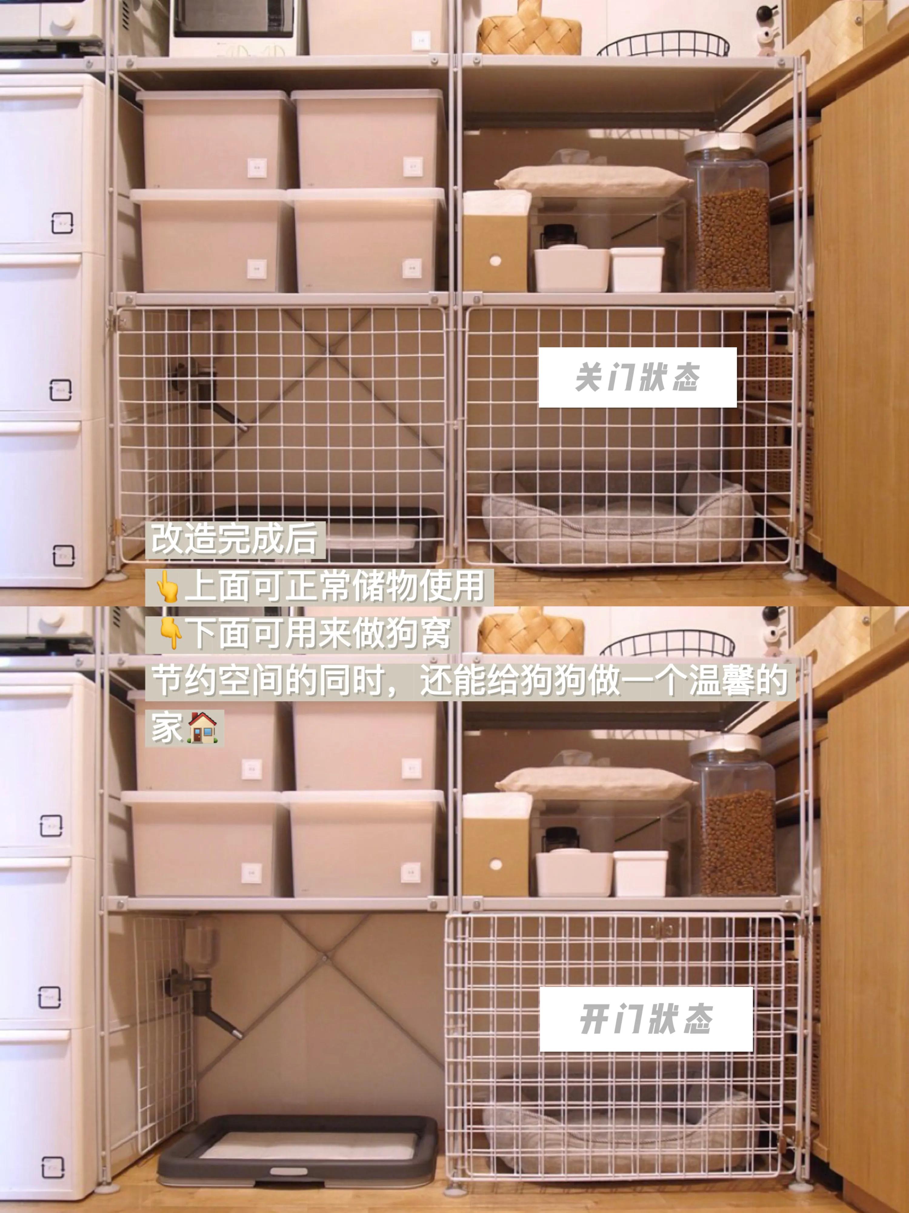 小狗的小窝改造,狗窝改造50万