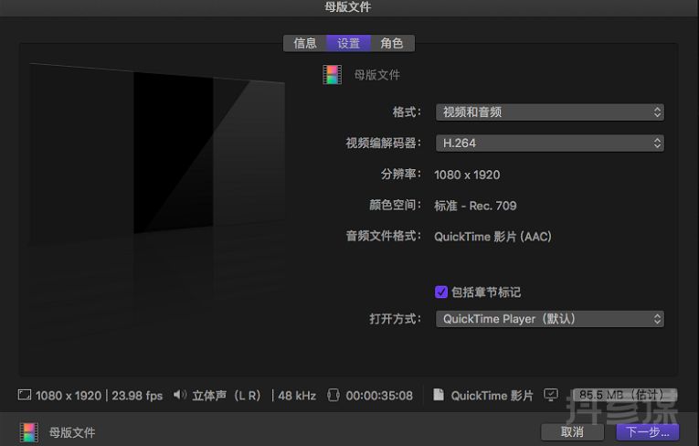 上传视频抖音发现不了,上传抖音的视频没声音如何处理