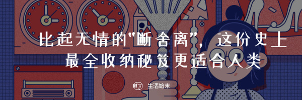 家庭装修有哪些冷门却实用的设计,5个“懒人设计”让装修更实用
