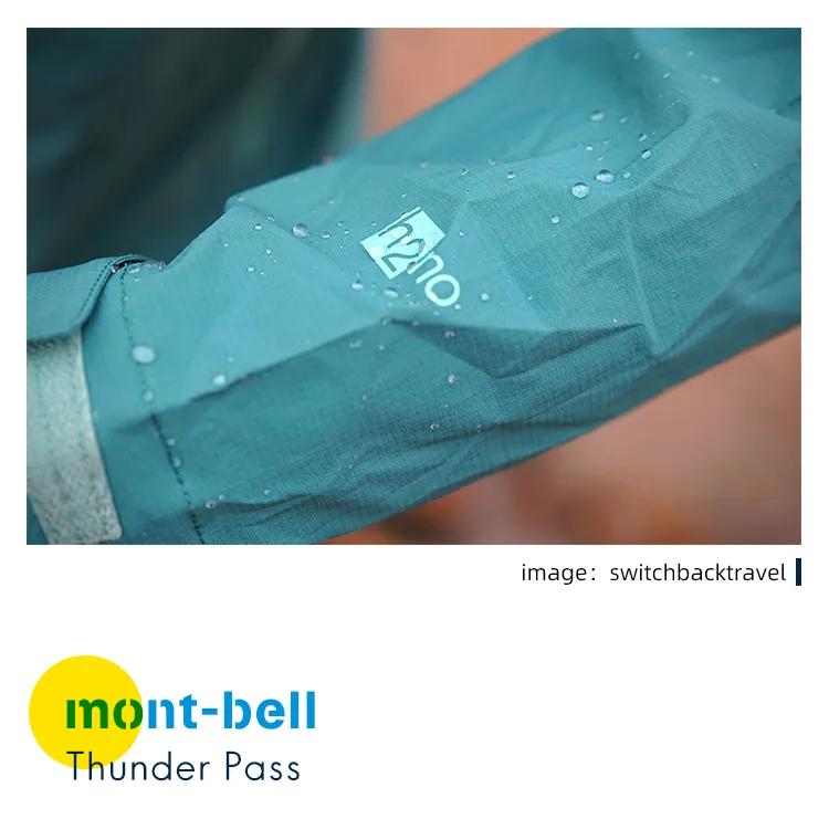 雨季来临纳米防水,雨季的好物推荐