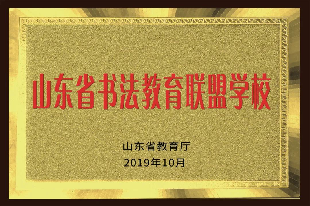 德州五中的简介,德州五中运动会