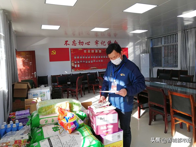 一个电话、一条微信、一份清单!村(社区)变成代销店,干部当起代购员