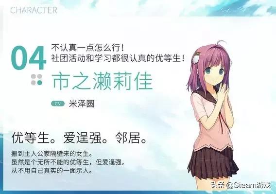 最新发售恋爱游戏,steam即将上线的日本恋爱游戏