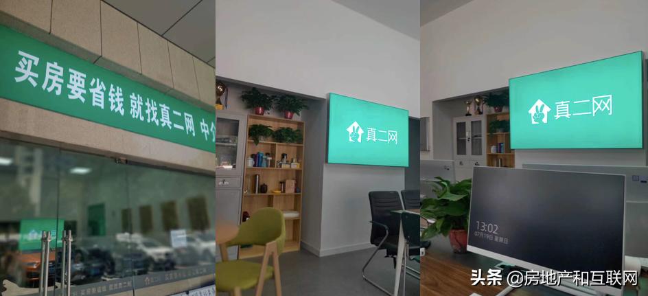 西安房产经纪人招聘信息,房产中介跳槽为什么那么多