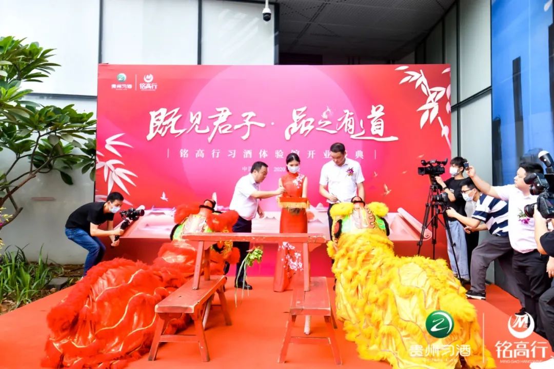 华南首家“习酒体验馆”深圳盛大开业,城市坐标上立起了酒业地标