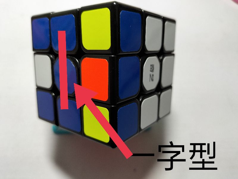 三阶魔方速拧公式,三阶魔方还原教程