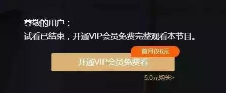 爱奇艺vip会员年卡5折活动中,爱奇艺黄金vip免费券