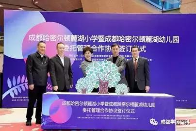 天府新区第四小学,元音小学天府新区