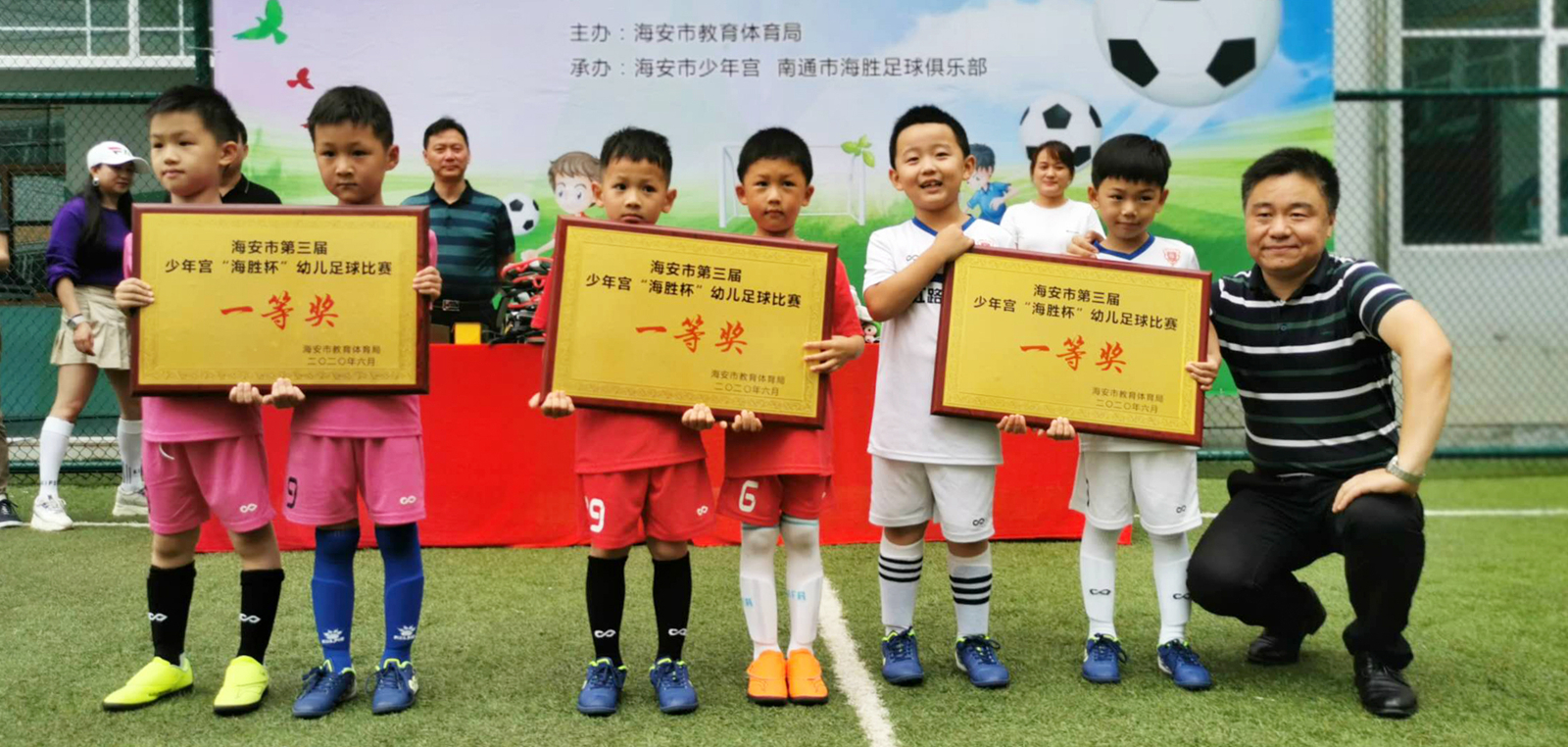 足球海安vs启东,海安少年宫足球