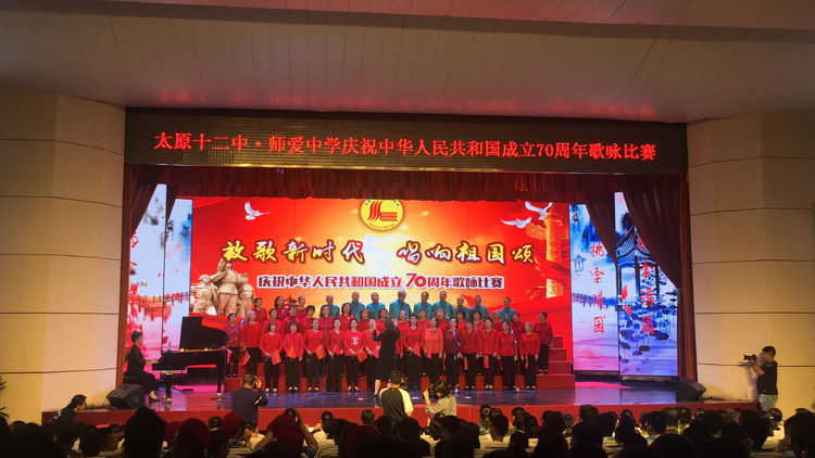 太原十二中表演,太原市十二中运动会开幕式