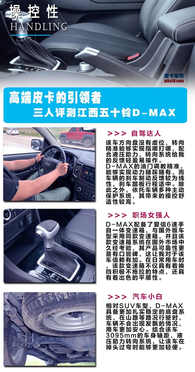 最新d-max3.0手动四驱,新款d-max试驾黑色