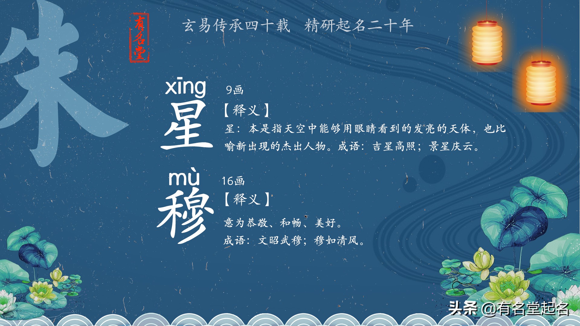 朱穆朗玛峰叫什么峰,朱姓以珠穆朗玛峰取名