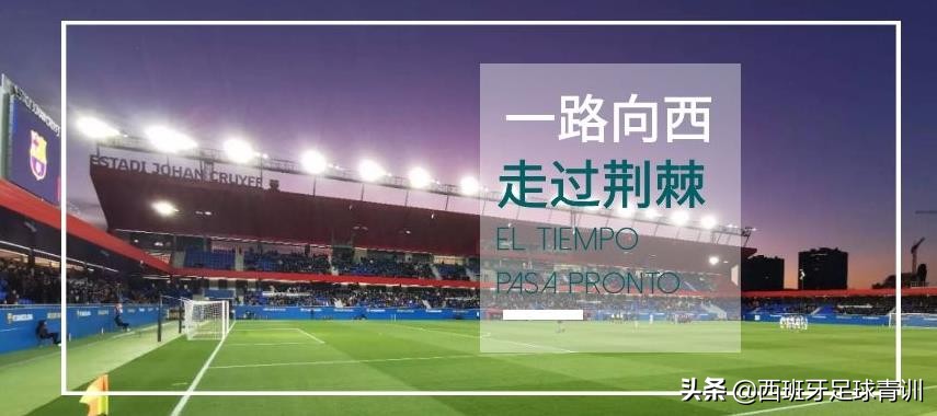 围观野球场,野球场遇见大佬